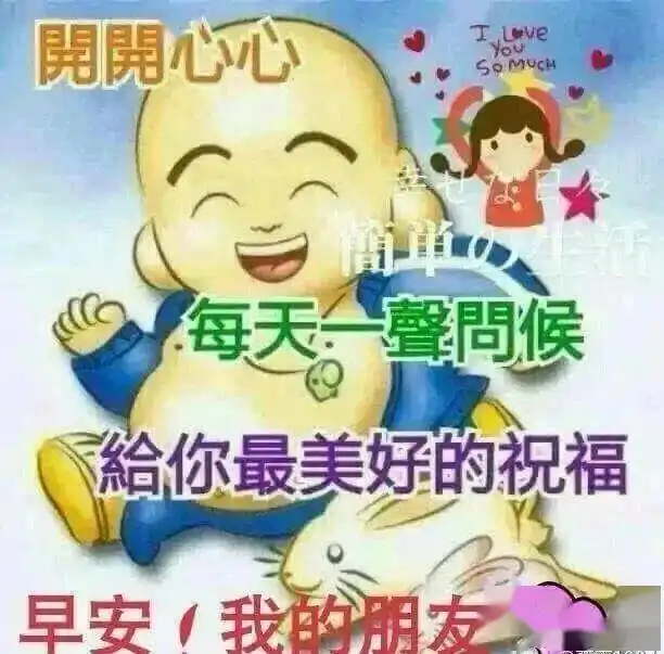 最快的脚步不是跨越,而是继续最慢的步伐不是缓慢,而是徘徊
