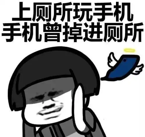 笑话老婆出差刚到家,我已急不可奈
