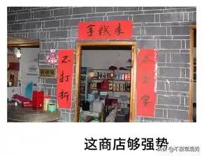 那些笑死人的春节搞笑奇葩对联,盘它
