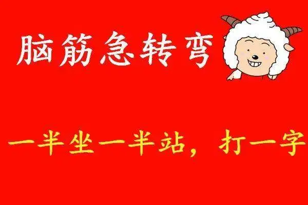 搞笑图片幽默段子笑话你在拿我的钱,养你的女人
