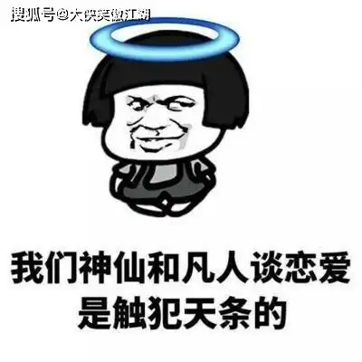 搞笑段子现在结婚接媳妇时,都要这样了吗
