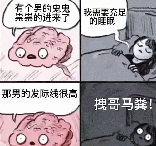 搞笑趣图当你被强拖出去玩但最后却玩的很开心
