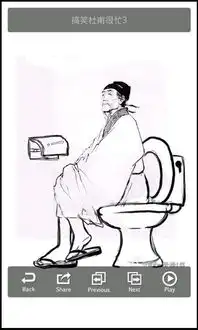 恶搞杜甫很忙下载
