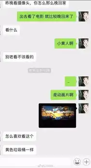 这些搞笑的图片,真心看一次笑一次哈哈哈哈哈哈哈哈
