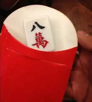 红包里装了八万搞笑图片
