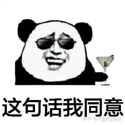 聊天图片带字搞笑头像图片