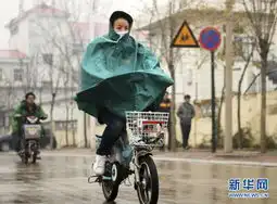 我国部分地区出现大风降温和雨雪天气
