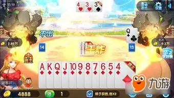安卓手机游戏推荐疯狂斗地主赢奖
