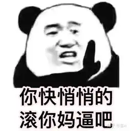 如何看待18年7月陈立农粉丝和张云雷粉丝的事情

