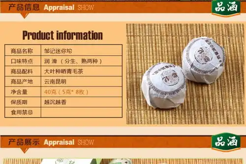 云南特产普洱茶优质实购物指南,揭秘哪里买到又好又便宜的普洱茶