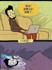 谁能发搞笑图片,就是能逗的开怀大笑的图片,最好带文字的
