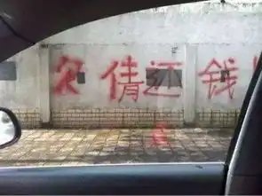 搞笑图片没文化真可怕,仔细想想真被吓了......
