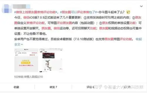 微信朋友圈可以评论表情包1w张表情包准备就绪,网友劝你善良
