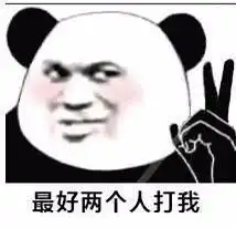 幽默段子小店酱猪蹄不错晚上去买,剩5只都买了
