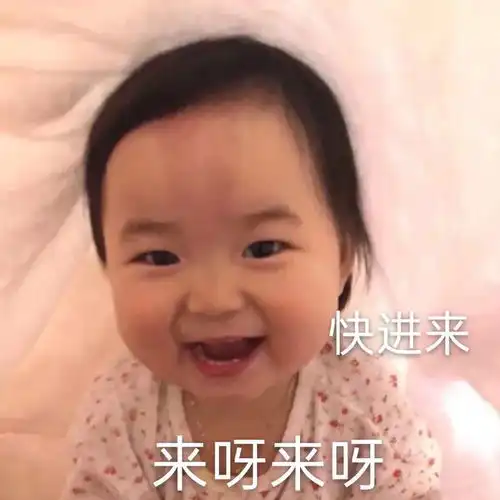 适合男女朋友之间发的表情包