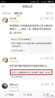 杨紫晒朋友圈私密截图,心疼马桶天天吃shi,然而p图却露出了好几个明星
