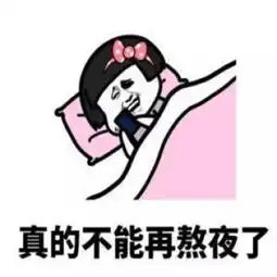 单身女生每天都在想些什么关于单身女生暴走表情包搞笑腾牛个性网
