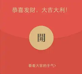 微信抢红包必须要缴税了国税总局正式明确
