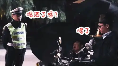 爆笑开三轮车吴政委喝酒开三轮,被交警抓还狡辩我在艺术创作
