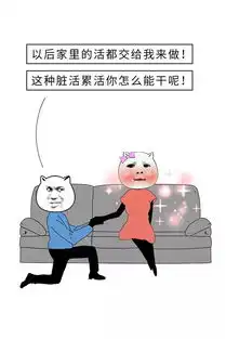 女友问我为什么不回微信,我臭骂她一顿后,她竟然美滋滋
