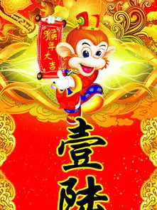 图片免费下载猴年对联素材猴年对联模板千图网
