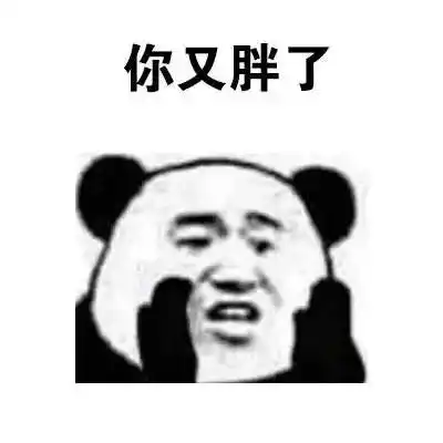 搞笑熊猫人悄悄话表情包告诉你一个秘密

