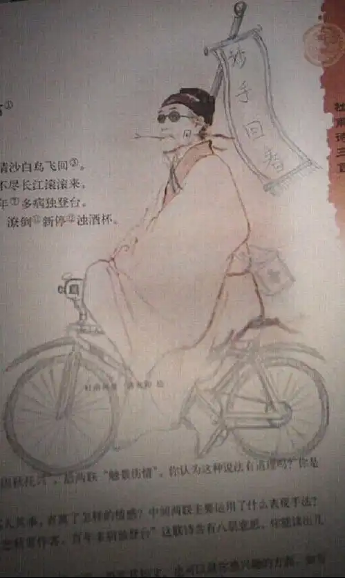 梦想画报第七期4那些年,我们追过的诗人
