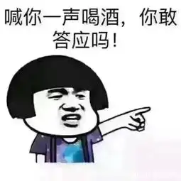 酒友们注意啦酒后六大注意事项要清楚
