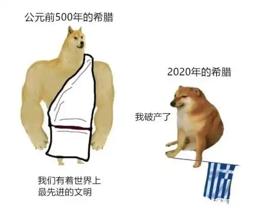 今日份搞笑图片二狗子,你怎么变了
