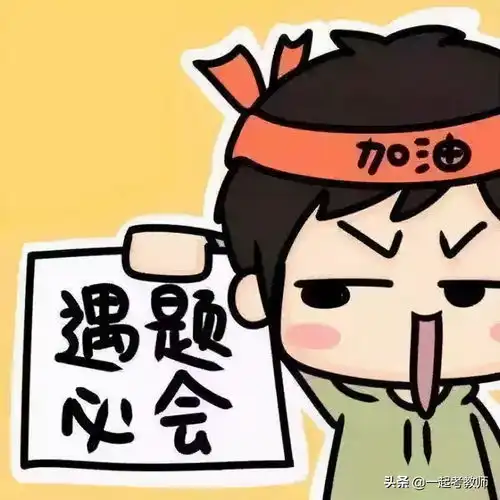 当心与考编上岸无缘这5种行为将被记入到诚信档案
