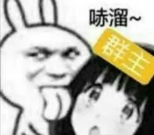 沙雕群聊专用表情包楼下是帅哥,谢谢楼上,你也很帅
