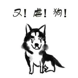 七夕没人一起过也就算了,单身狗还得交税了

