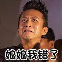 搞笑头像图片带字微信头像图片大全

