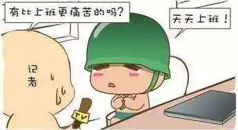 不想上班节后综合征自救手册5招专治各种不想上班
