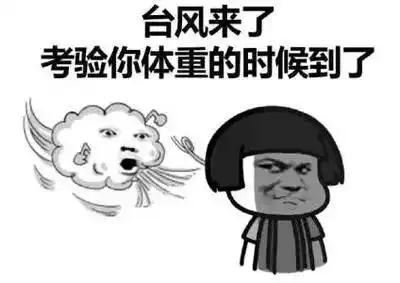 搞事情水头人,你在等的雨水大风还会远吗
