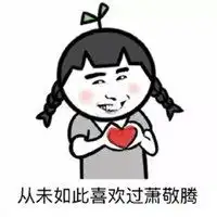 微信头像带字女搞笑高清微信头像图片大全
