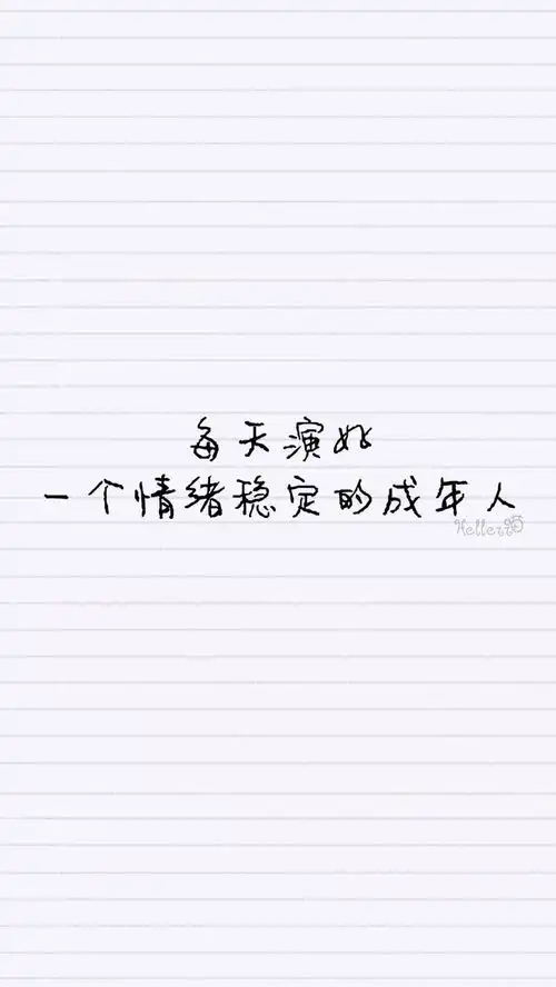 头像壁纸距离使两颗心靠得更近,土味情话