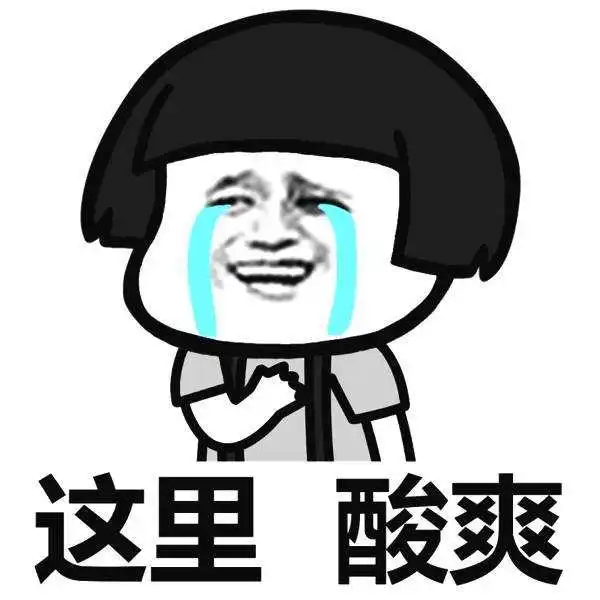 幽默笑话丑男都能找到女朋友,我觉得不公平,我明明比他们还丑