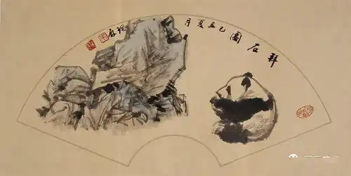 她画的写意熊猫小品,太可爱了

