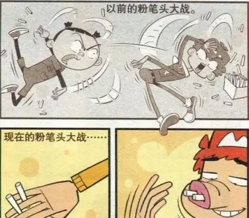 爆笑校园阿衰变成猪八戒,用猪鼻子就制服了大脸妹,成为狙击手
