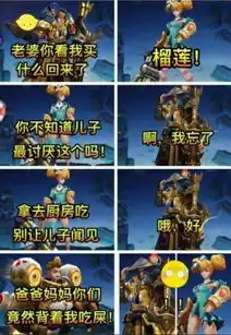 王者荣耀搞笑图你信佛吗,为什么不杀人等等我的马儿在吃草
