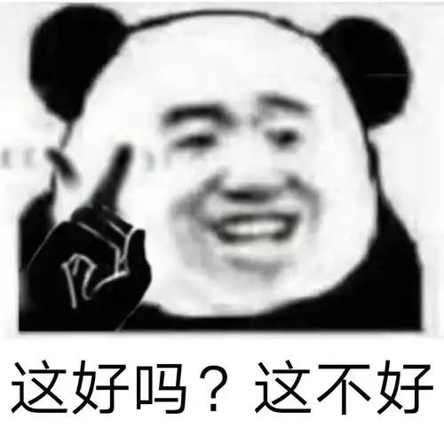 搞笑图片带字 笑死人搞