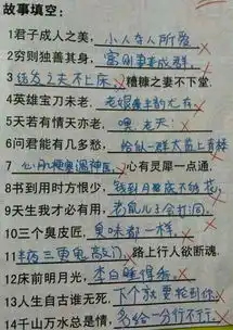 搞笑图片盘点那些年出现在屏幕上的神台词
