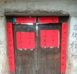一年级小朋友写的对联
