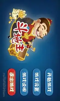 秋水斗地主官方下载秋水斗地主安卓版下载
