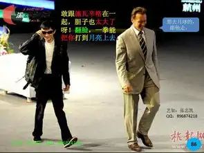 马云幽默相册
