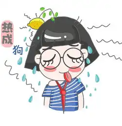 李姐笑话我们在讨论未来的另一半的问题
