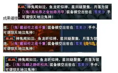 倩女幽魂2爆笑囧图集光棍节关宁一秒四次郎
