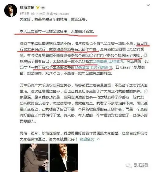 高晓松帮朋友征婚惹了一身骚,男人的友谊也很塑料嘛
