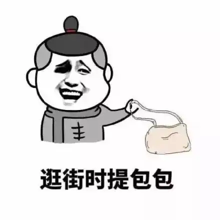 男朋友的肋骨能用来隆鼻吗今年第1个送命题诞生
